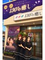 130°の癒し 山形南店/130°の癒し山形南店／男性ルームあり