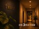 リーズ(RIES)の写真