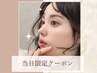 7月限定!メイク時短☆似合わせまつげパーマ