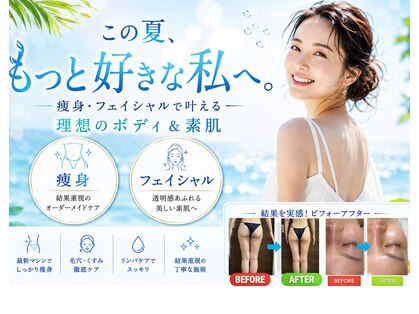 アール シュシュ(R.chouchou)の写真