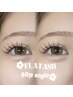 新規フラットラッシュ(他店オフ無料)100本【 ¥7,300→¥6,000 】