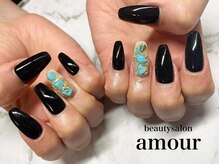 アムール(amour)/