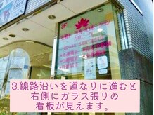 安藤トータルプロポーションクリニーク/