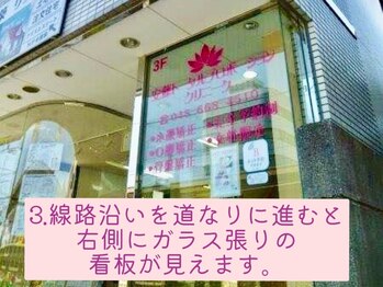 安藤トータルプロポーションクリニーク/