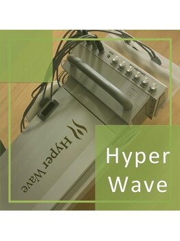 カシェート(cachette)/ハイパーウエーブ使用　痩身