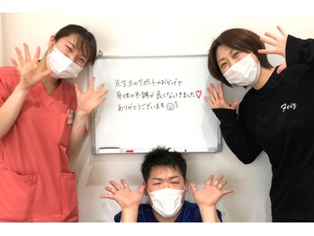 心身堂整体院 草津院/[草津/整体/肩こり/ヘッド/小顔]