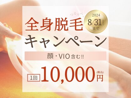 ビテキサロン ソワメーム(biteki salon SOI-MEME)の写真