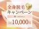 ビテキサロン ソワメーム(biteki salon SOI-MEME)の写真