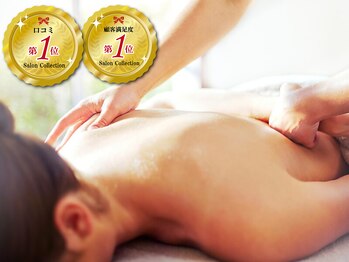 エレラビューティー(ELERA beauty)