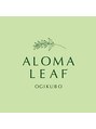 アロマリーフ 荻窪(Aroma Leaf)/痩身&小顔専門店アロマリーフ荻窪