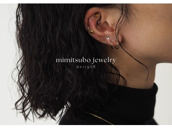 デザインケー 長町南店(designK)/話題の耳つぼジュエリー導入!