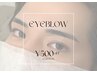 ★超お得★【11-16時限定】メンズアイブロウスタイリング［眉wax込］