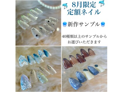 ソアレ(SOARE)の写真