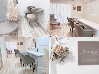 アバネイル 名駅店(AVA NAIL)の写真