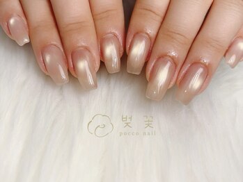 ポッコネイル 熊谷店/ちゅるんマグネット