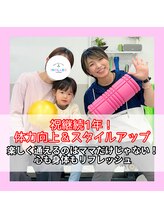 いのラボ 西区小新店/体力の無さでお疲れモード/成果