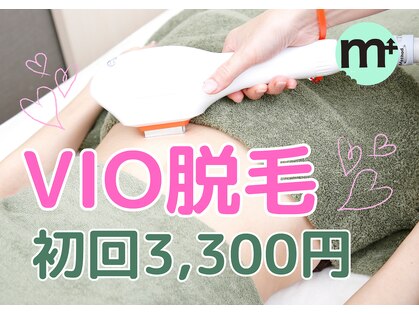 エムプラス 東戸塚(M+)の写真