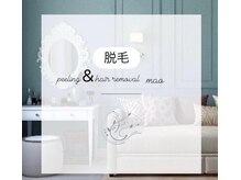 マオ(mao)/脱毛でツルスベ肌に！