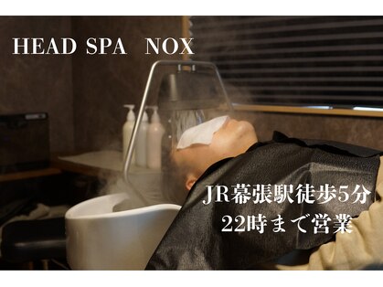 ノックス(NOX)の写真