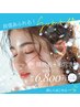 【毛穴改善×黒ずみ除去】顔脱毛＋毛穴洗浄SPA　初回価格¥6800