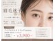 リュミエール(lash&brow lumiere)の写真/眉でお顔の印象もがらりと変わる!【印象アップ◎眉毛スタイリング¥3900】ペア同時施術可能♪メンズもOK◎