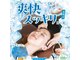 スパリラク ボディ 鈴鹿花しょうぶ店(Spa Re.Ra.Ku)の写真