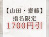 【2550引き】ワンカラー・ラメグラ(ハンドorフット)¥8500→6800
