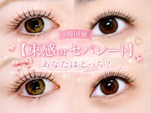 ネイルアンドアイラッシュ ラグドール 東海大学前店の雰囲気(大人気メニュー【まつエクつけ放題】が復活☆お得にキレイに♪)