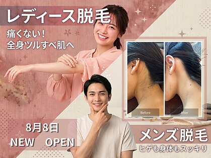 ao.by Blue Lagoon 佐賀駅前店の写真