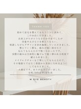 W アイビューティーイタバシ(W EYE BEAUTY ITABASHI)/W EYE BEAUTY板橋店/眉毛/まつげ