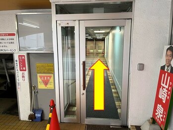 ディアパーソン アクティブ(Dear Person Active)/当店への道順です☆