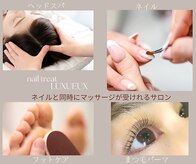 ネイルアンドアイラッシュ ルクソー シーホーク店(Nail&Eyelash LUXUEUX.)