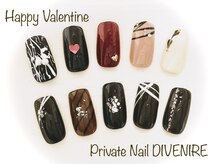 ディベニール(DIVENIRE)