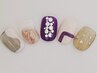 【Hand】定額アート6本コース(ケア・オフ込)¥7700