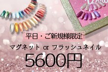 ティーエヌ センター南駅前店