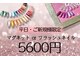 ティーエヌ センター南駅前店の写真
