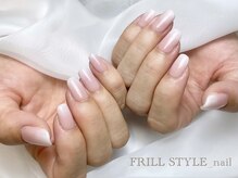 フリルスタイル(FRILL STYLE)/Hand エレガントコース