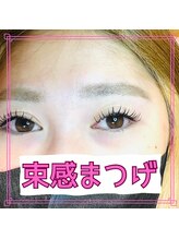 ピンクガーネット(PINK GARNET)/