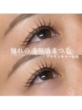 アトリエ ハルミナ(atelier harumina)/ブラウンカラーエクステ