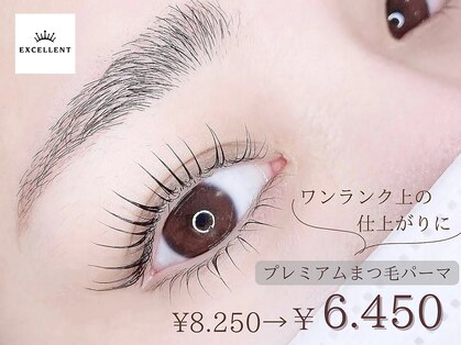 エクセレント plus店の写真