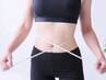 ≪大人気≫痩身×美肌 ルルオンを全身で堪能★プレミアム美BODYコース♪¥8800