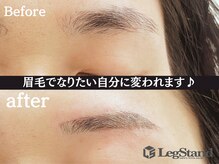 レッグスタンド 上大岡店(Leg Stand)/どんな印象になりたいですか？