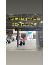ビートピラティス 日吉店(Beat Pilates)/日吉駅からの道案内1