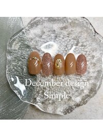 25年12月ハンドシンプル定額