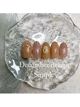 25年12月ハンドシンプル定額