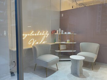 ヴァロ 熊本味噌天神(Valo)の写真/【眉を整えるだけで垢抜けた美人顔に】黄金比で整える美眉でメイク時間も短縮☆眉のお悩みはプロにお任せ！