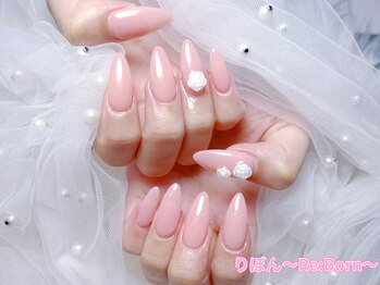 りぼん(Re:Born)/長さ出しワンカラー