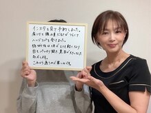 コノハナ(conohana)/肩こり、頭の重だるさでお悩み