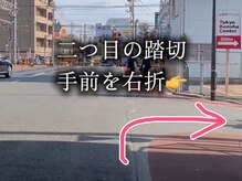 メデル 北千住店/北千住駅からバストサロンへ道順