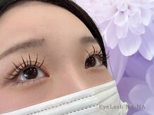 アイラッシュ ナナ(EyeLash NA-NA)の雰囲気（上品に際立つ束感デザイン）